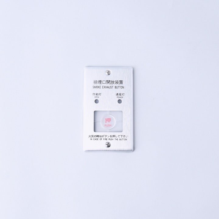 KDB-2用アルミフェースプレート - THE PROSUS SHOP