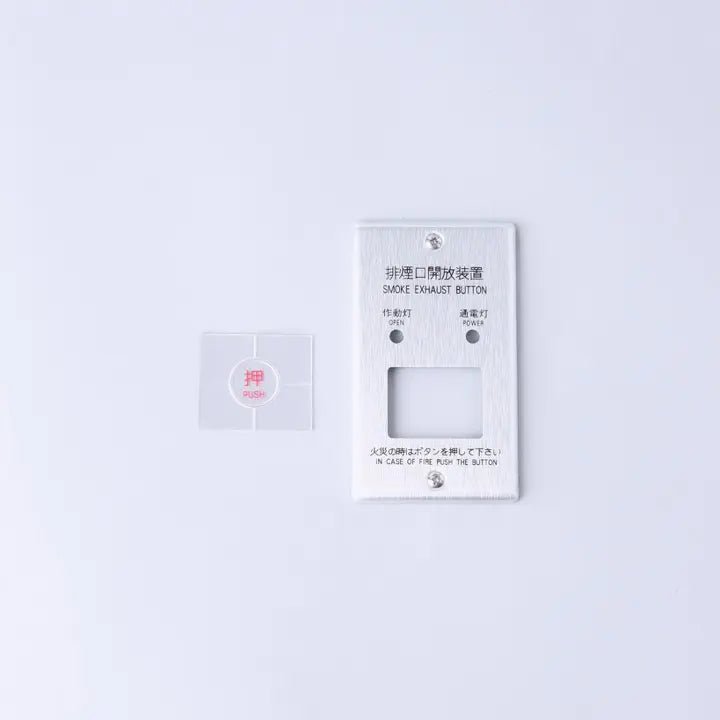 KGB-2用アルミフェースプレート (ビス無) - THE PROSUS SHOP