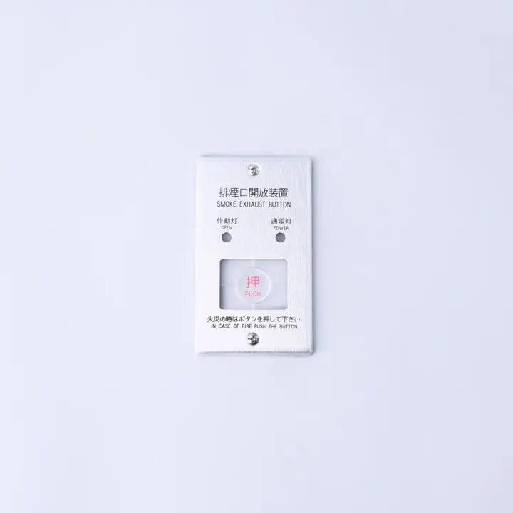 KGB-2用アルミフェースプレート (ビス無) - THE PROSUS SHOP
