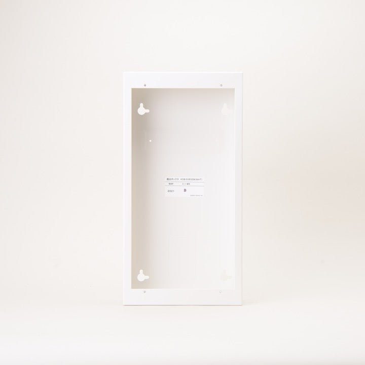 総合盤露出ボックス KSB-00RSDW(WHT) - THE PROSUS SHOP