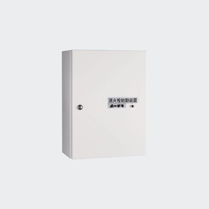 消火栓始動装置 LF-2007E - THE PROSUS SHOP
