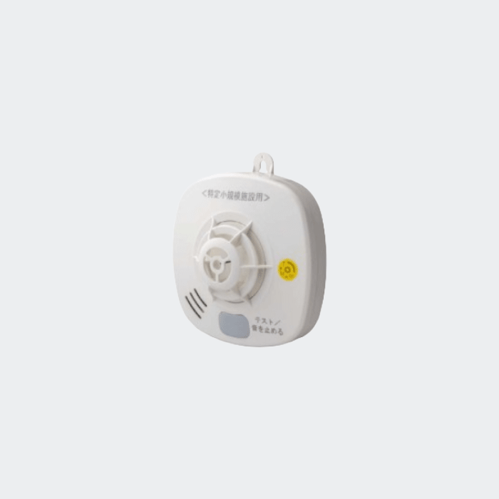 定温式無線式感知器 MAI-DFAB-TA65RLY - THE PROSUS SHOP
