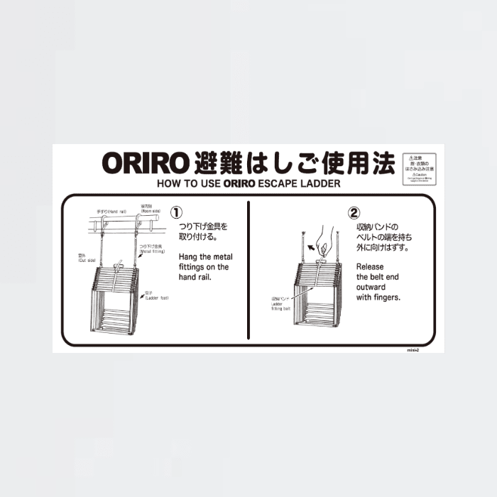 miniSOS使用法ナス (2) mini-2 - THE PROSUS SHOP