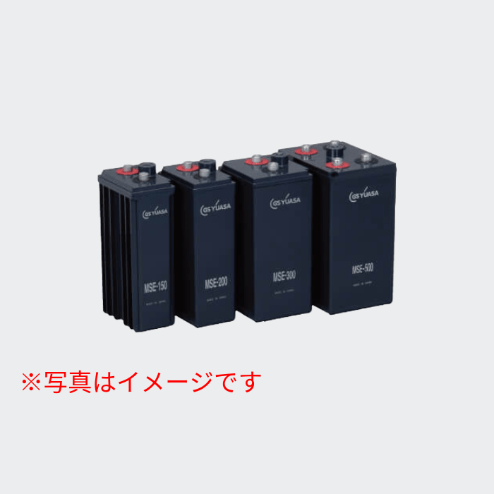 鉛蓄電池 MSE‐300 GSユアサ - THE PROSUS SHOP