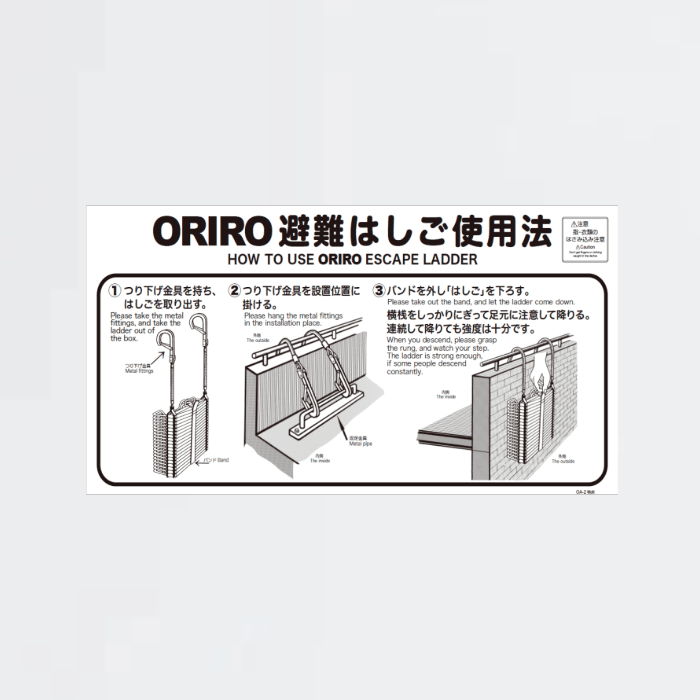 OAはしご使用法ナス (2) 床付 OA-2特床 - THE PROSUS SHOP