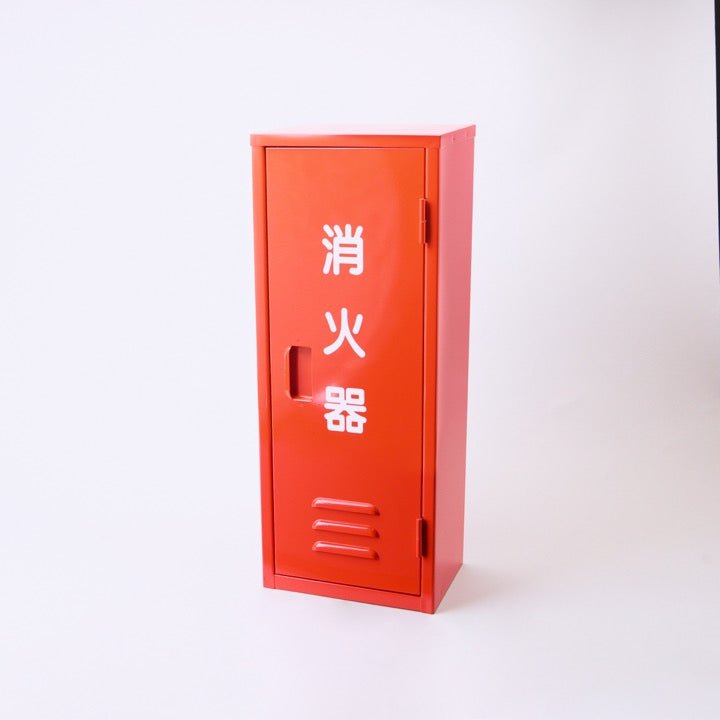 ※売切【OUTLET】消火器格納箱 鉄製 10型1本用 - THE PROSUS SHOP