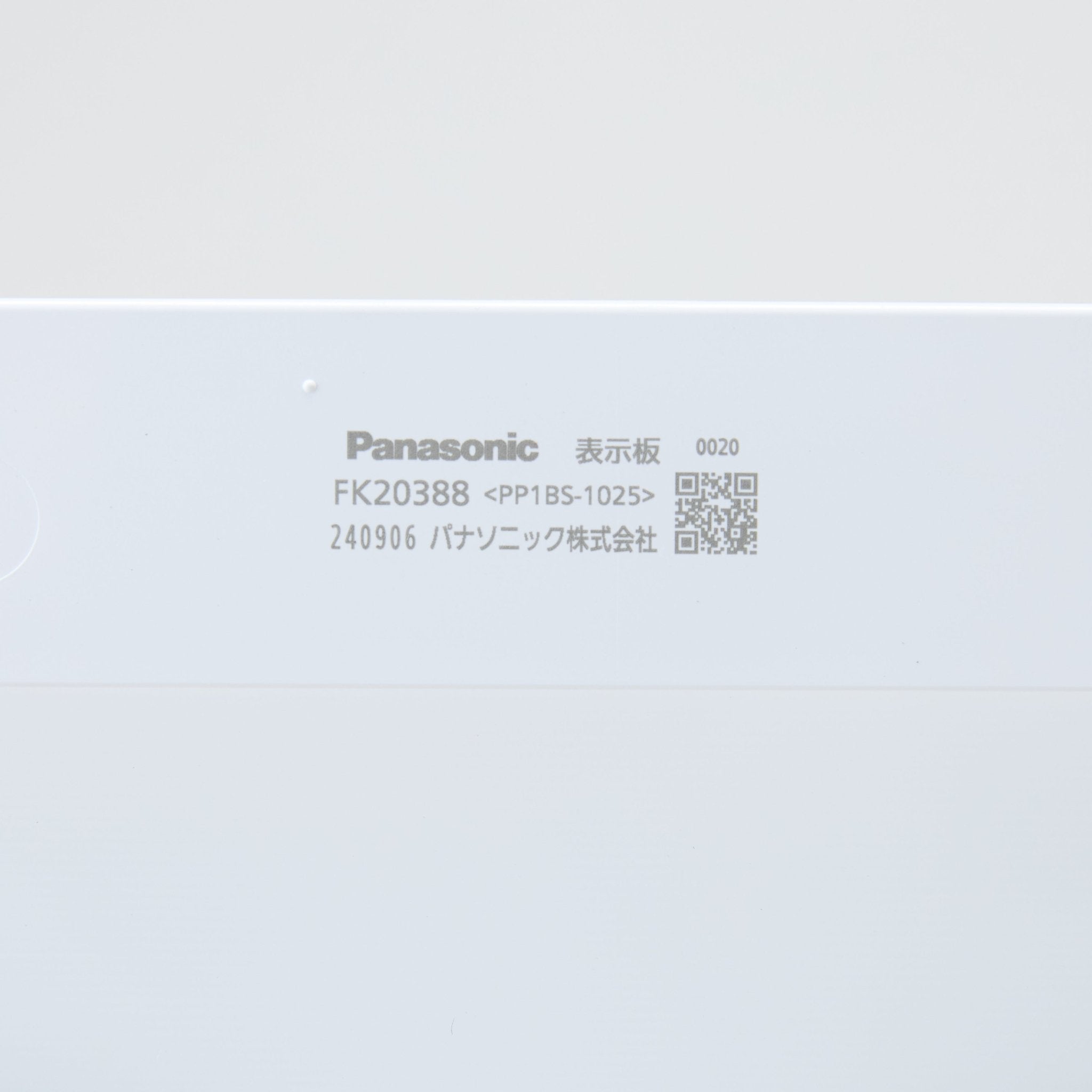 ※売切※【OUTLET】パネル 通路 FK20388 - THE PROSUS SHOP