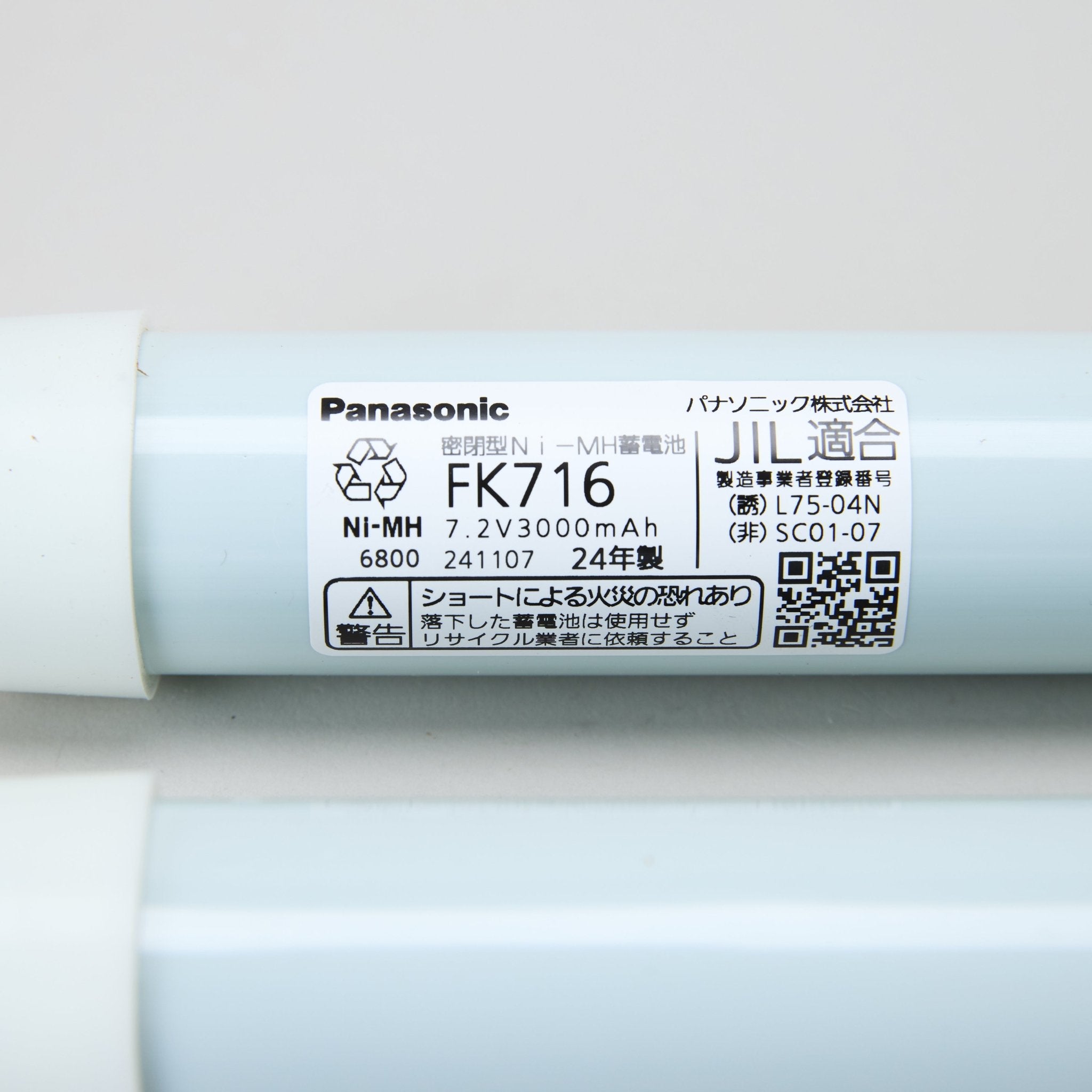 【OUTLET】交換電池 FK716 7.2V3000mAH - THE PROSUS SHOP
