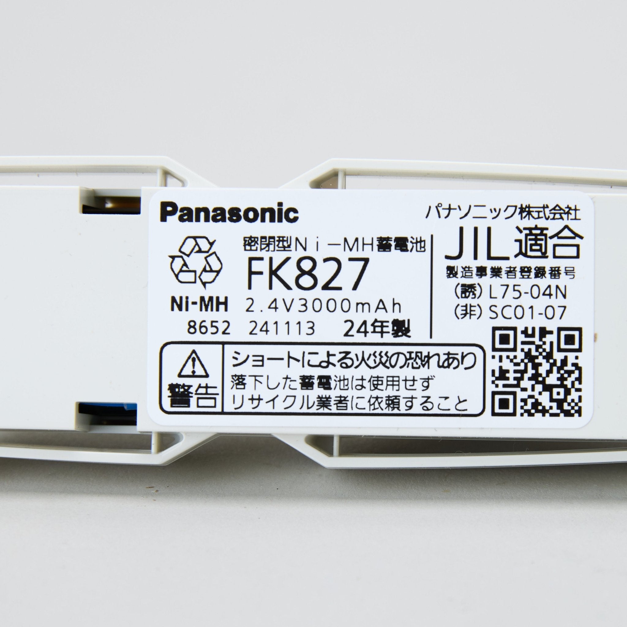 【OUTLET】交換電池 FK827 2.4V3000mAH - THE PROSUS SHOP