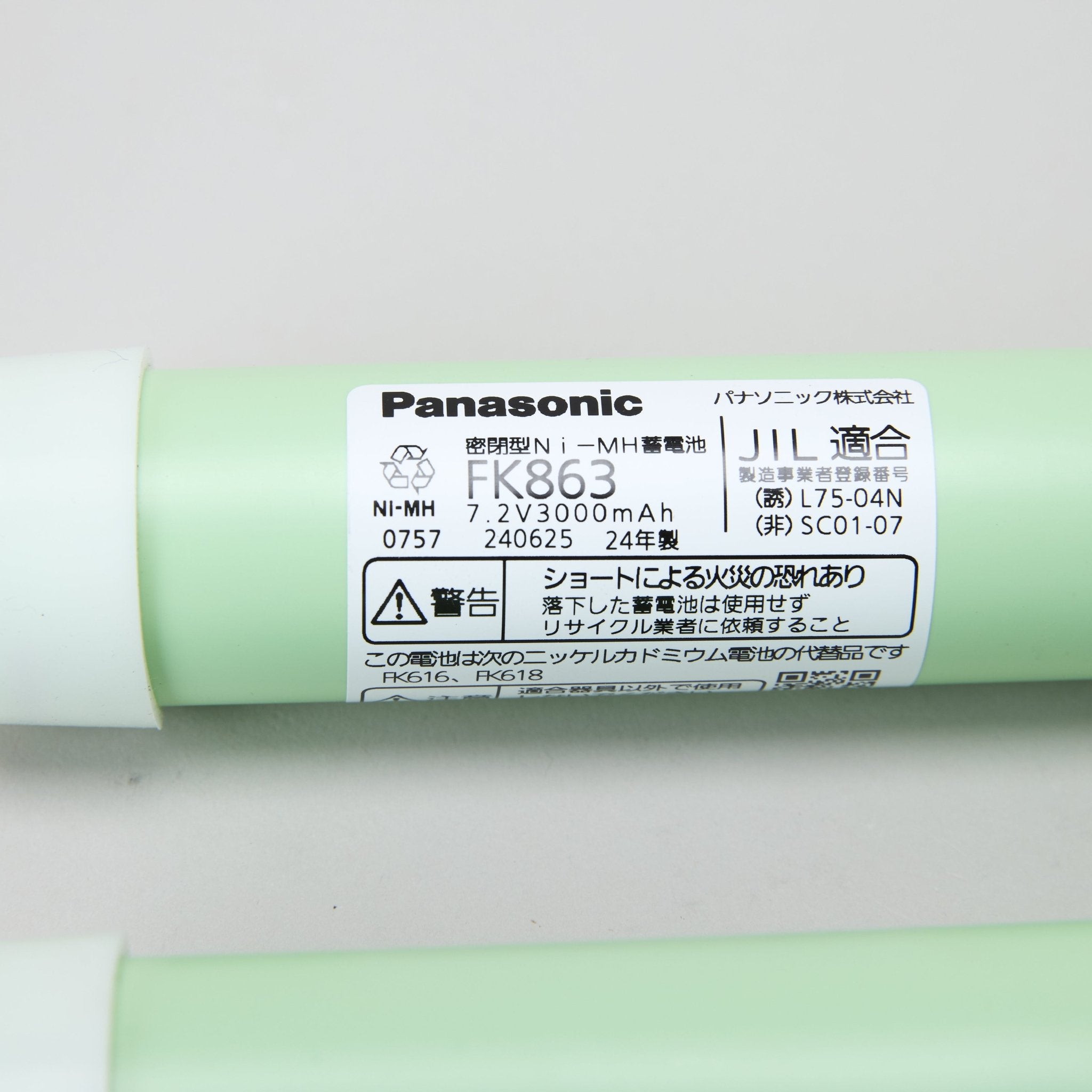 【OUTLET】交換電池 FK863 7.2V3000mAH - THE PROSUS SHOP