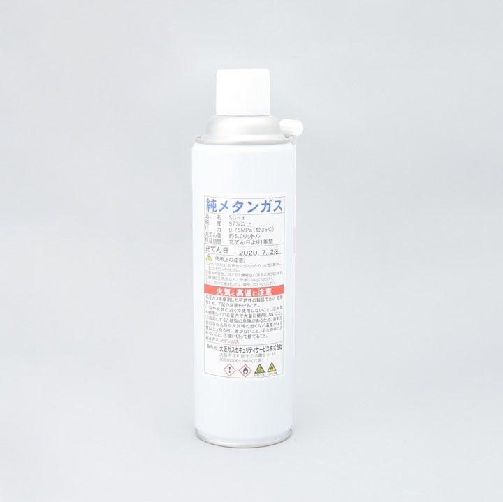 ※売切※【OUTLET】加ガス用ガスボンベ　SG-3 - THE PROSUS SHOP