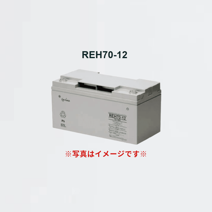 鉛蓄電池 REH70-12(12V 70AH) GSユアサ - THE PROSUS SHOP