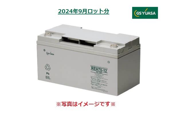 鉛蓄電池　ＲＥＨ４０－１２(12V40AH)