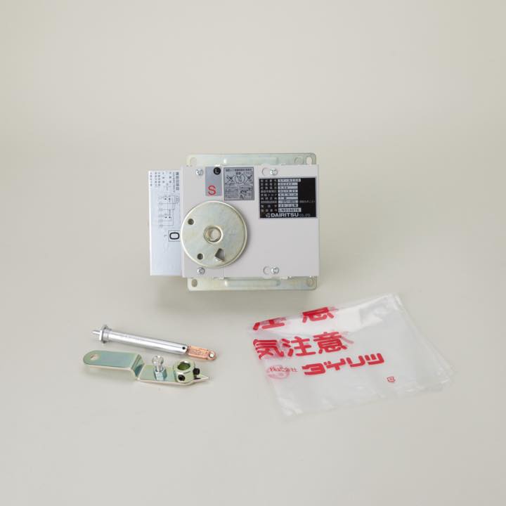 ダンパー開閉器 SF-N206（L仕様） - THE PROSUS SHOP