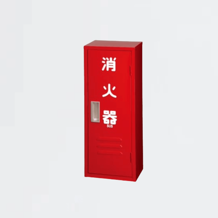 消火器格納箱SUS製 10型1本用 - THE PROSUS SHOP