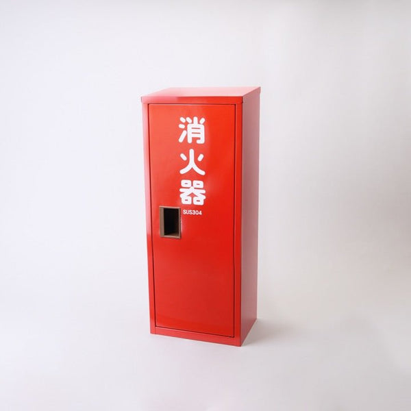 消火器格納箱 SUS製 10型1本用 - モリタ宮田工業株式会社｜【消防