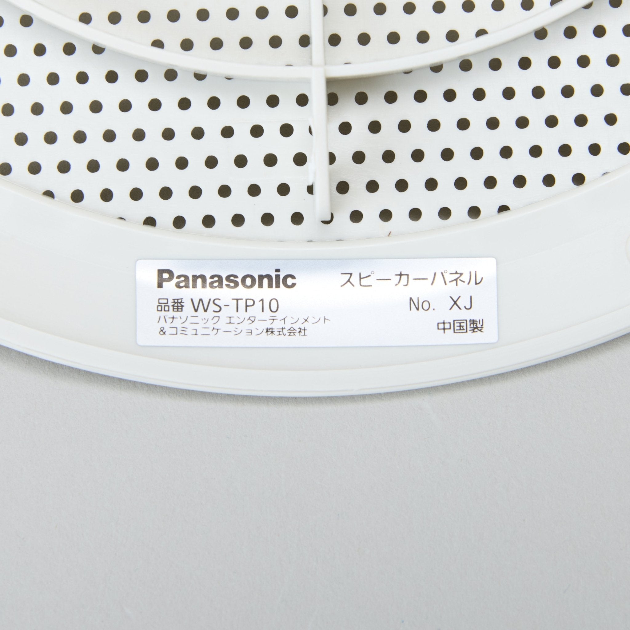 スピーカーパネル WS-TP10 - THE PROSUS SHOP